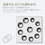 RingConn RingConn(リンコン)Gen 3 US13号 フューチャーシルバー RCP-01-125011313-イメージ14