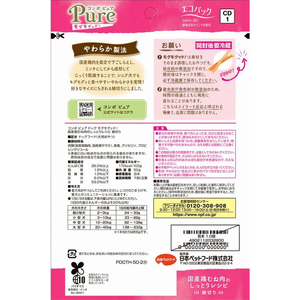 日本ペットフード コンボ ピュア ドッグ モグモグッド! 国産鶏むね肉のしっとりレシピ 細切り 50g FC506PX-イメージ2