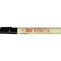 寺西化学工業 キズカクース 中字 黒 FCD473G-SH5P-T1
