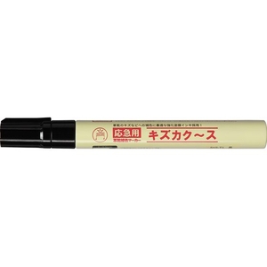 寺西化学工業 キズカクース 中字 黒 FCD473G-SH5P-T1-イメージ1