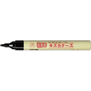 寺西化学工業 キズカクース 中字 黒 FCD473G-SH5P-T1-イメージ2