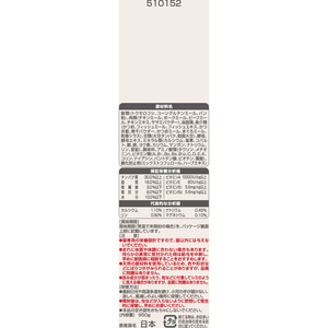 ユニ・チャーム 銀のスプーン 国産生かつおin ささみと海の幸ブレンド 950g FCJ150J-イメージ2