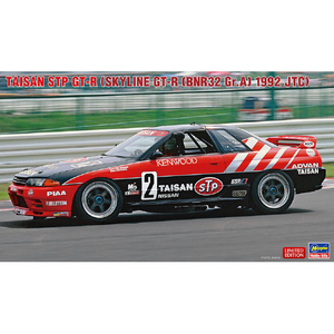 ハセガワ 1/24 タイサン STP GT-R(スカイラインGT-R[BNR32 Gr．A仕様]1992 JTC) 20733ﾀｲｻﾝSTPGTR-イメージ1
