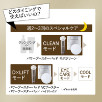 ヤーマン まとめ売りセット ヤーマン YJFA1TCS フォトプラス ディープリフト コスメ