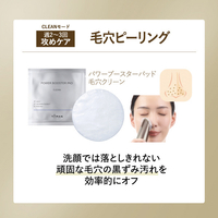 ヤーマン まとめ売りセット ヤーマン YJFA1TCS フォトプラス ディープリフト コスメ