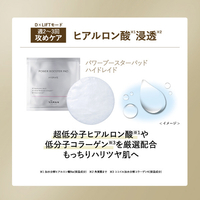 新品未使用！ パールプラス フェイスケア セット ヤーマン YJFA1TCS フォトプラス ディープリフト コスメ