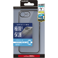 エレコム iPhone 16e用ソフトケース 極限 メタリック メタルステッカー付 メタリックブラック PM-A25SUCTMKBK