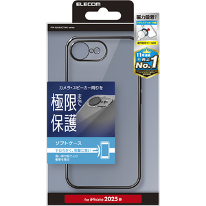 エレコム iPhone 16e用ソフトケース 極限 メタリック メタルステッカー付 メタリックブラック PM-A25SUCTMKBK エレコム iPhone 16e用ソフトケース 極限 メタリック メタルステッカー付 メタリックブラック PM-A25SUCTMKBK