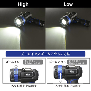 オーム電機 GLEDライト 充電式 1400ルーメン LH-CP140A5-イメージ2