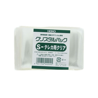 シモジマ クリスタルパック 90×57(+3)mm S-テレカ用クリア 200枚 F819259-6737900