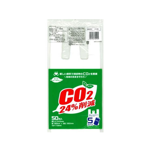 日本技研 リビプラC 半透明 レジ袋 S 50枚 FC754PM-LP-CRS-イメージ1