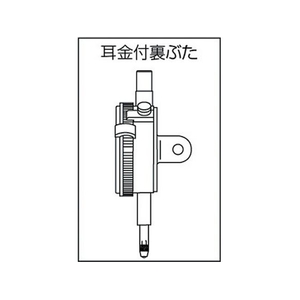 テクロック 標準型ダイヤルゲージ 測定範囲0~10mm 0～100.01±0-50-10081.4以下 FC162JX-1028294-イメージ2