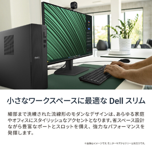 DELL デスクトップパソコン Dell スリム ECS1250 ブラック SD40-GHM3D-イメージ3
