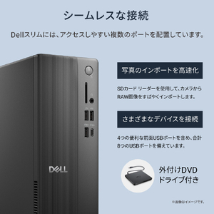 DELL デスクトップパソコン Dell スリム ECS1250 ブラック SD40-GHM3D-イメージ4