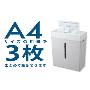 ナカバヤシ パーソナルシュレッダ グレー NSE-SM01GY-イメージ4