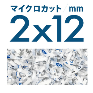 ナカバヤシ パーソナルシュレッダ グレー NSE-SM01GY-イメージ5