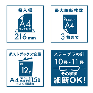 ナカバヤシ パーソナルシュレッダ グレー NSE-SM01GY-イメージ6