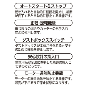 ナカバヤシ パーソナルシュレッダ グレー NSE-SM01GY-イメージ7