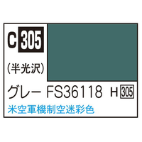 GSIクレオス Mr．カラー 飛行機模型用カラー グレーFS36118 アメリカ制空迷彩色 C305ｸﾞﾚ-FS36118N