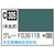 GSIクレオス Mr．カラー 飛行機模型用カラー グレーFS36118 アメリカ制空迷彩色 C305ｸﾞﾚ-FS36118N-イメージ1