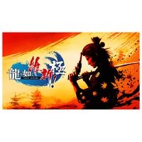 セガ 龍が如く 維新! 極【PS5】 ELJM30235