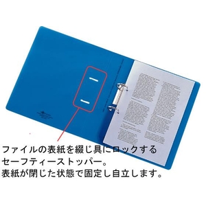 リヒトラブ AQUADROPs D型リングファイル(ツイストリング) A4タテ 青 F853782-F-5021-8-イメージ2