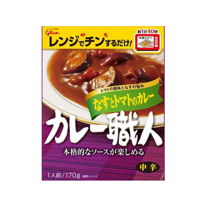 江崎グリコ カレー職人 なすトマトカレー 中辛 170g FCC6354-イメージ1