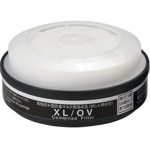 シゲマツ/TW用吸収缶 XL/OV用 12305 XL/OV 12305 FC906TX-4861265-イメージ1