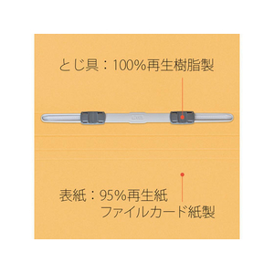 プラス フラットファイル ノンステッチ A4ヨコ イエロー 10冊 NO.022N FCJ307C-78277-イメージ9