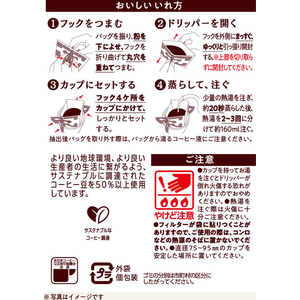 UCC UCC 珈琲探究 ワンドリップコーヒー 産地セレクション 7P FCK749A-352205-イメージ3