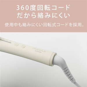 アイリスオーヤマ カールアイロン(32mm) オフホワイト HIR-MC102-W-イメージ14