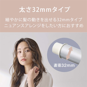 アイリスオーヤマ カールアイロン(32mm) オフホワイト HIR-MC102-W-イメージ7