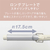 アイリスオーヤマ カールアイロン(32mm) オフホワイト HIR-MC102-W-イメージ11