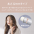 アイリスオーヤマ カールアイロン(32mm) オフホワイト HIR-MC102-W-イメージ7