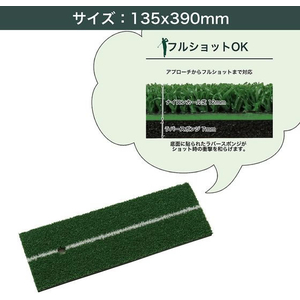 タバタ ショットマット282 ボールセット FCE422S-GV8005-イメージ5