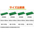 タバタ ショットマット282 ボールセット FCE422S-GV8005-イメージ8