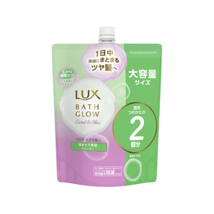 ユニリーバ ラックス バスグロウ コントロールアンドシャイン シャンプー 詰替 700g FCJ464C-イメージ1
