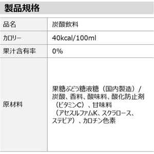 コカ・コーラ ファンタ オレンジ 350mL×24本 FCJ292R-55162-イメージ2