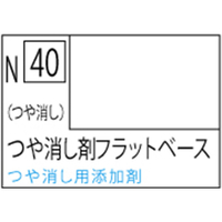GSIクレオス アクリジョン つや消し剤フラットベース【N40】 ｱｸﾘｼﾞﾖﾝN40ﾌﾗﾂﾄﾍﾞ-ｽN