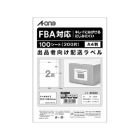 エーワン FBA対応 出品者向け配送ラベル A4 2面100枚 FC768PR-80320