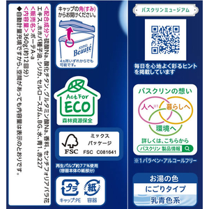 バスクリン バスクリンボーテ 青いバラの香り 360g FCE111U-イメージ4