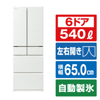 日立 540L 6ドアノンフロン冷蔵庫 ピュアホワイト RHW54SW