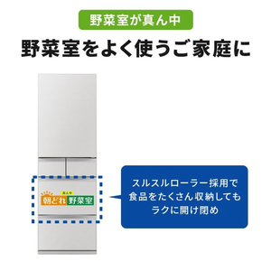 三菱 【右開き】451L 5ドアノンフロン冷蔵庫 MDシリーズ アプリ対応 MDシリーズ フラットリネンホワイト MR-MD45N-W-イメージ5