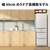 三菱 【右開き】451L 5ドアノンフロン冷蔵庫 MDシリーズ アプリ対応 MDシリーズ フラットリネンホワイト MR-MD45N-W-イメージ4