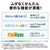 三菱 【右開き】451L 5ドアノンフロン冷蔵庫 MDシリーズ アプリ対応 MDシリーズ フラットリネンホワイト MR-MD45N-W-イメージ6