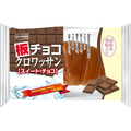 パネックス 板チョコクロワッサン(スイート・チョコ) FCU9752