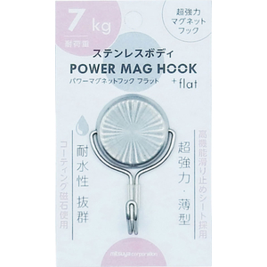 エスコ φ33mm／7kg マグネットフック(ステンレス) FCJ289M-EA762FG-812-イメージ4