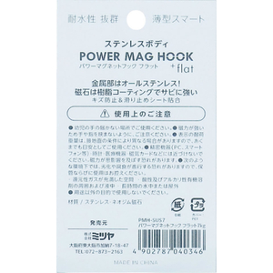 エスコ φ33mm／7kg マグネットフック(ステンレス) FCJ289M-EA762FG-812-イメージ5
