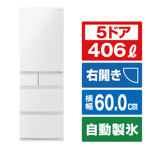 パナソニック 【右開き】406L 5ドア冷蔵庫 ハーモニーホワイト NR-E41EX1-W-イメージ1
