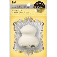 貝印 汚れが落ちやすいパフ3D1P KQ3249ﾖｺﾞﾚｶﾞｵﾁﾔｽｲﾊﾟﾌ3D1P